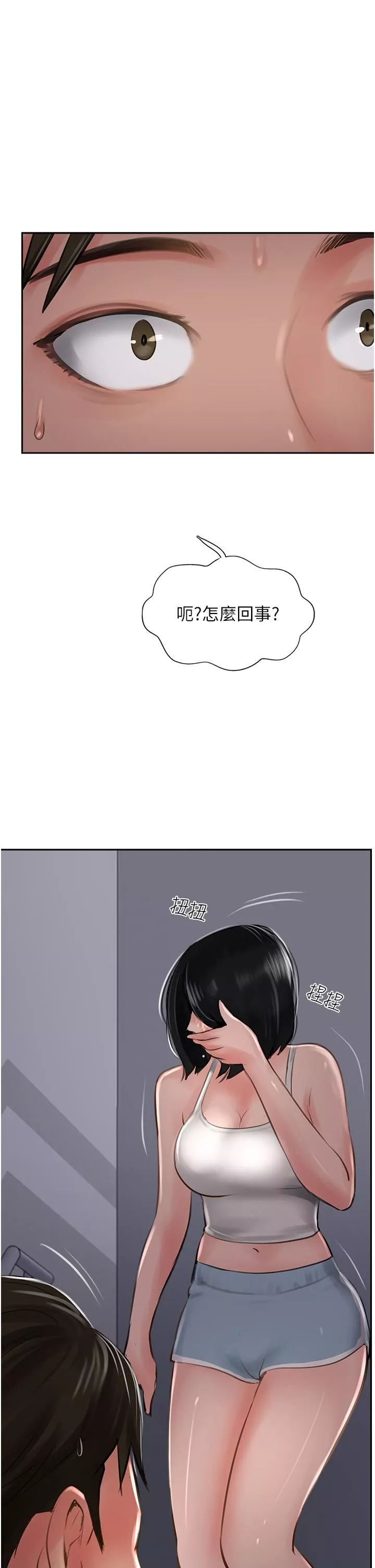 攻頂傳教士第23話-好像越來越色瞭