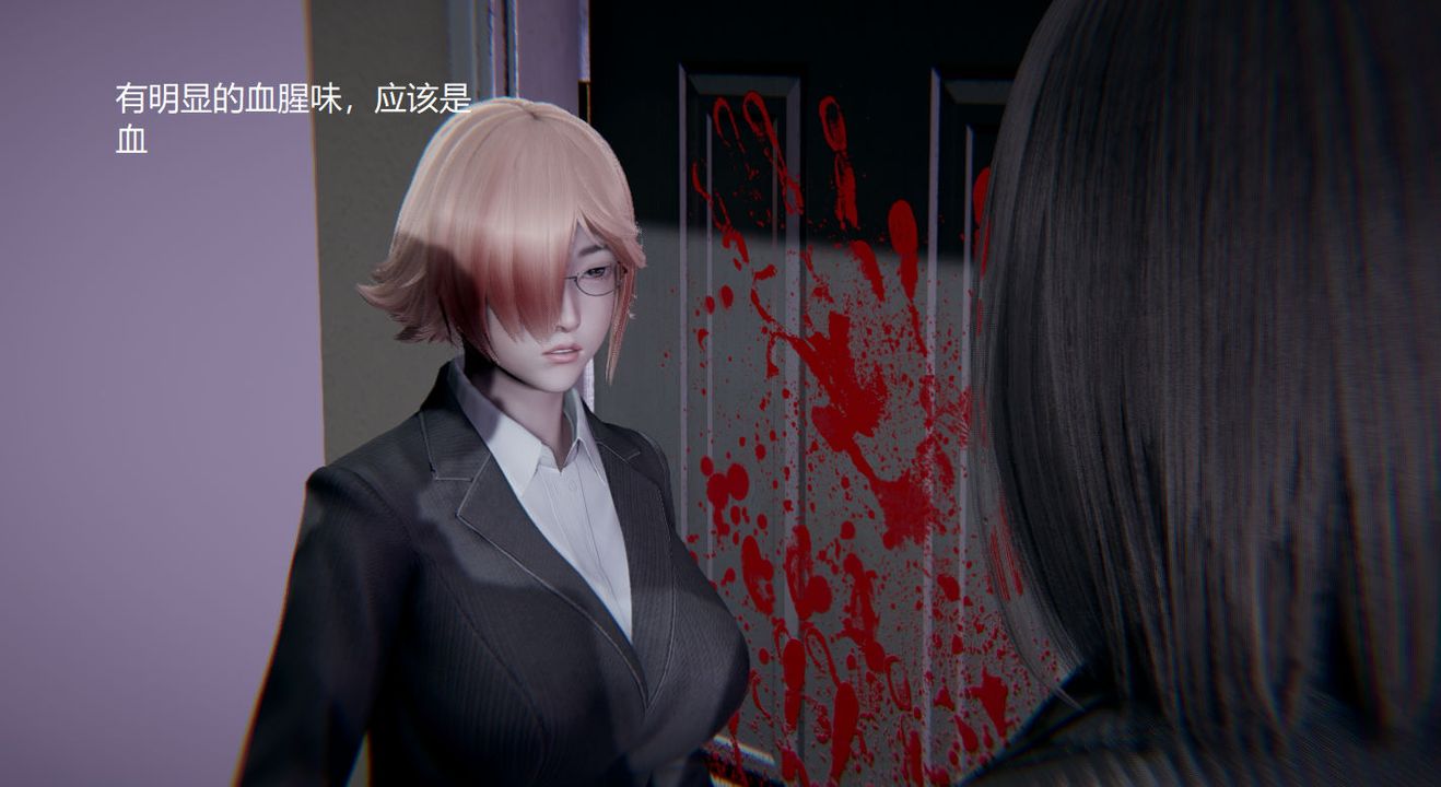 [3D]孫傢遺產的秘密第03話