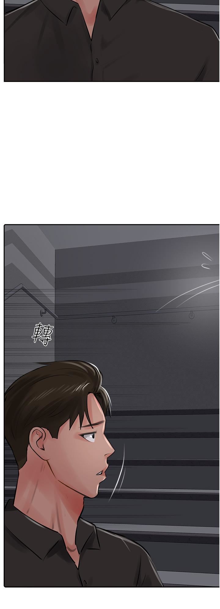 攻顶传教士第23话-好像越来越色瞭