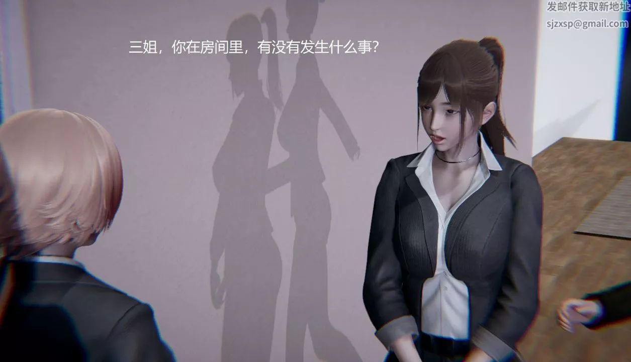 [3D]孙傢遗产的秘密-第03话 - 图片 21