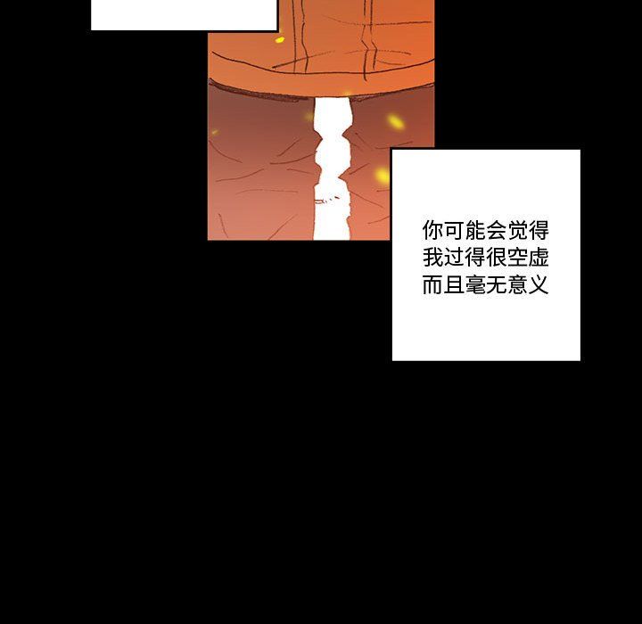 完美情人养成记第15话