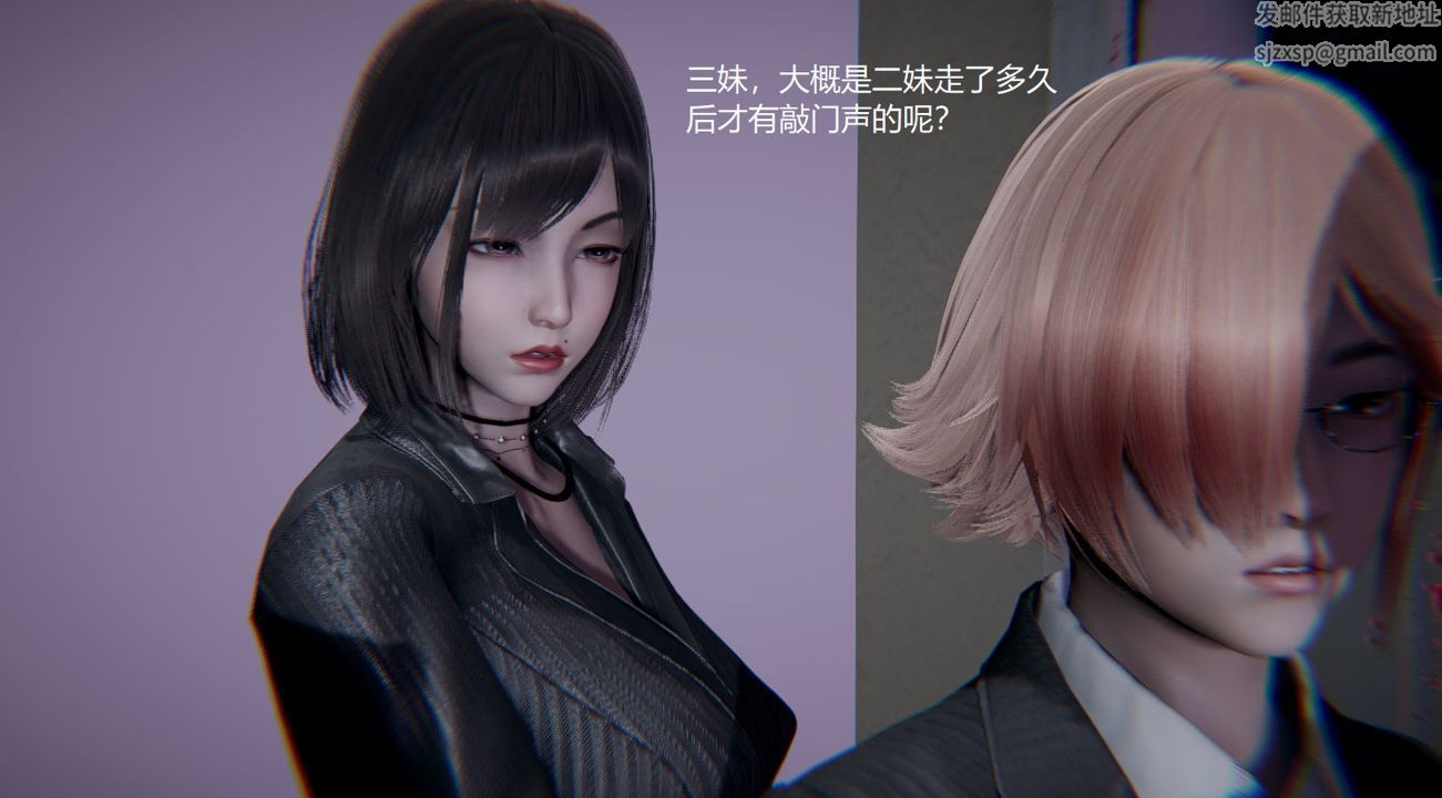 [3D]孙傢遗产的秘密第03话