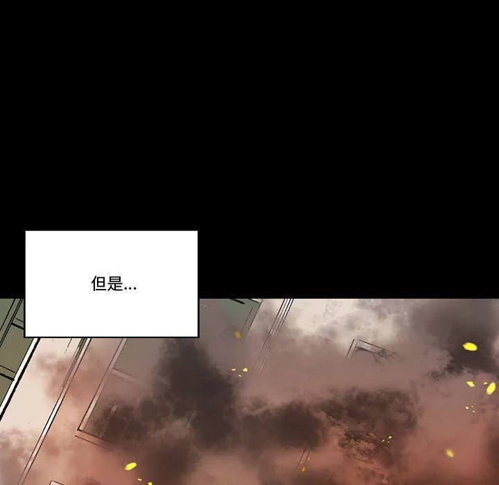 完美情人養成記第15話