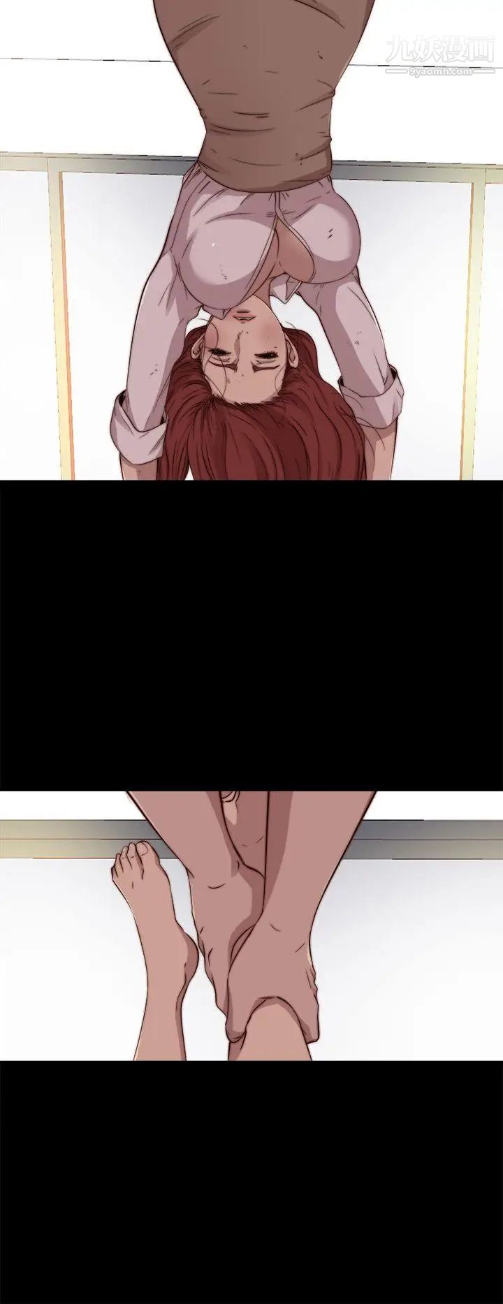 我的大叔鄰家少女第72話