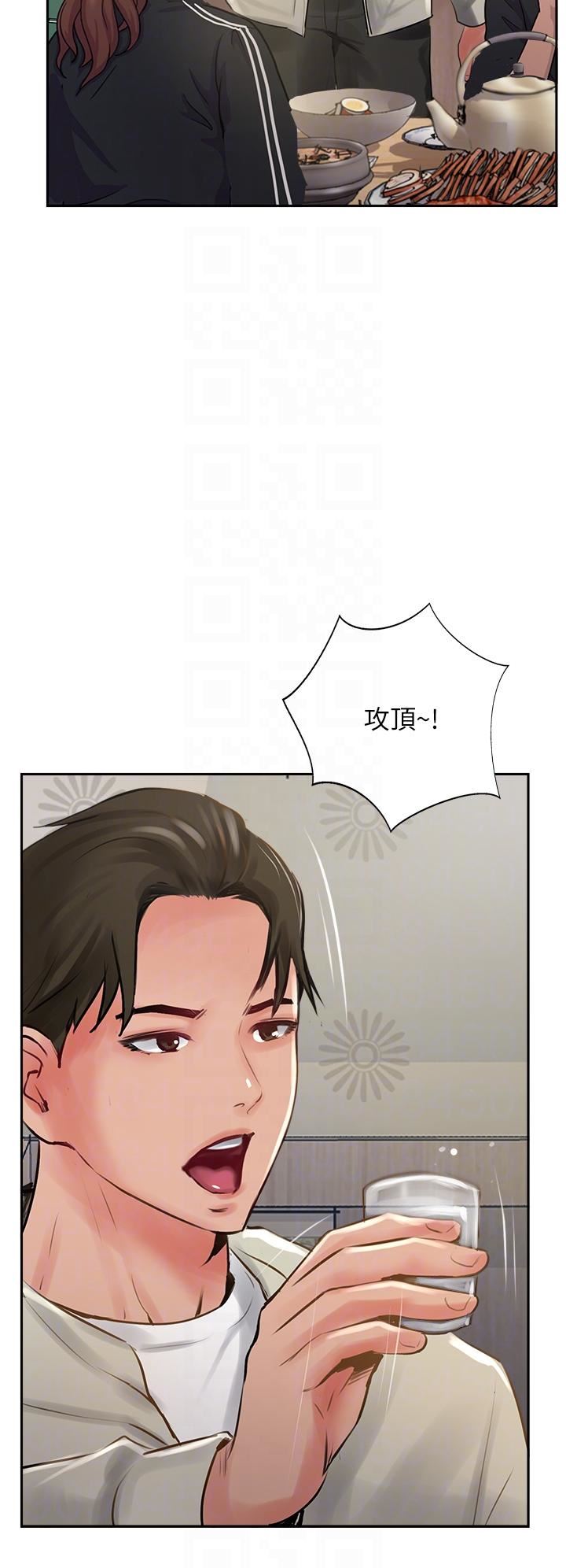 攻顶传教士第23话-好像越来越色瞭