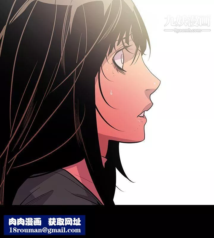 獠牙-第11话 - 图片 15