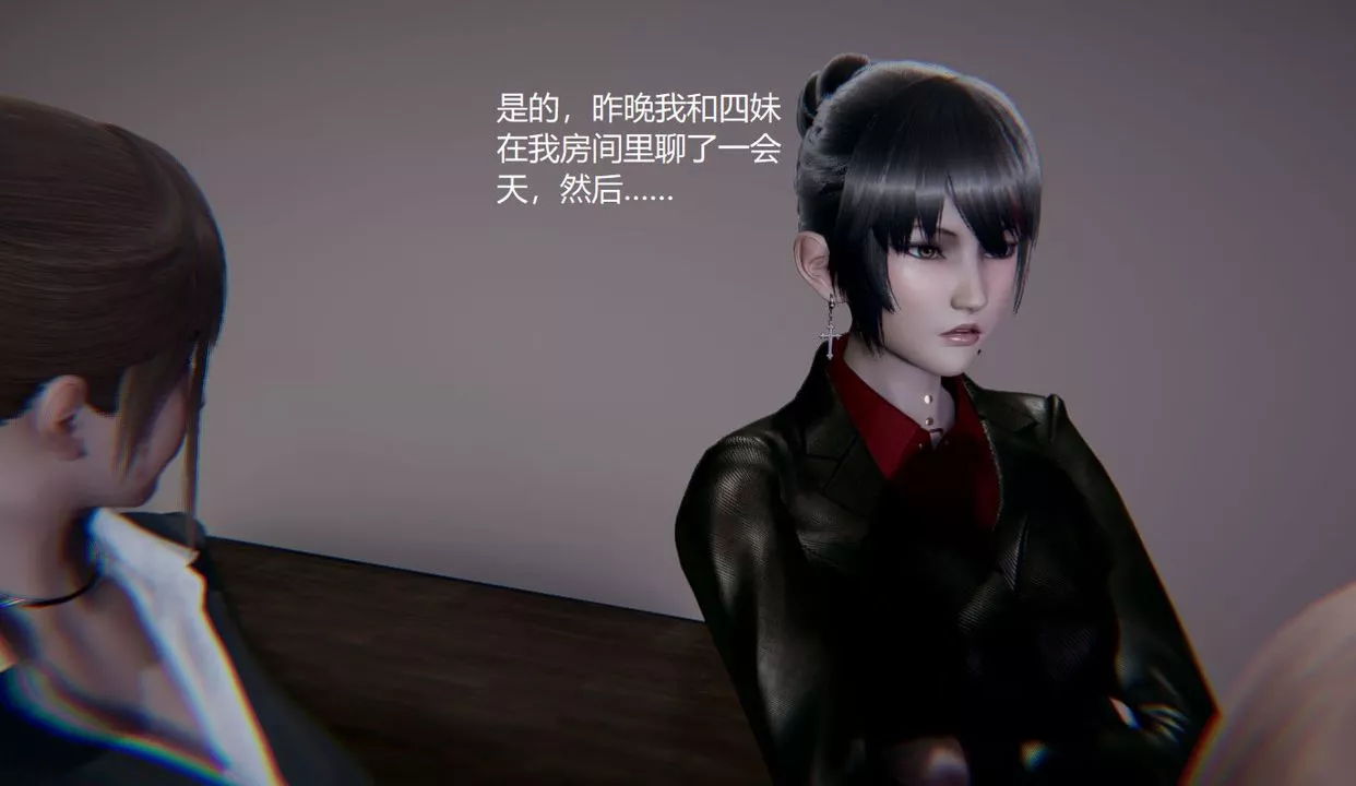 [3D]孙傢遗产的秘密-第03话 - 图片 28