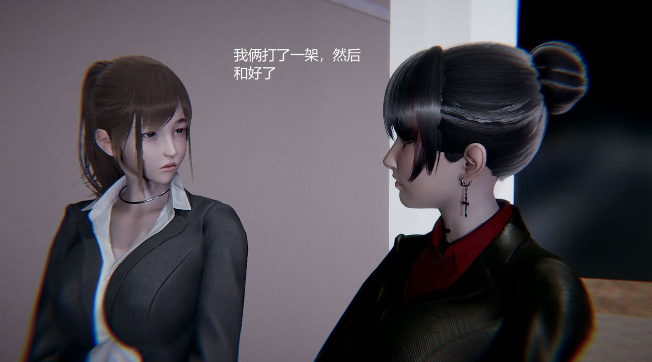 [3D]孫傢遺產的秘密第03話