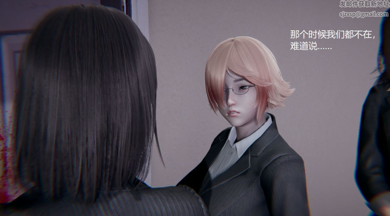 [3D]孙傢遗产的秘密第03话