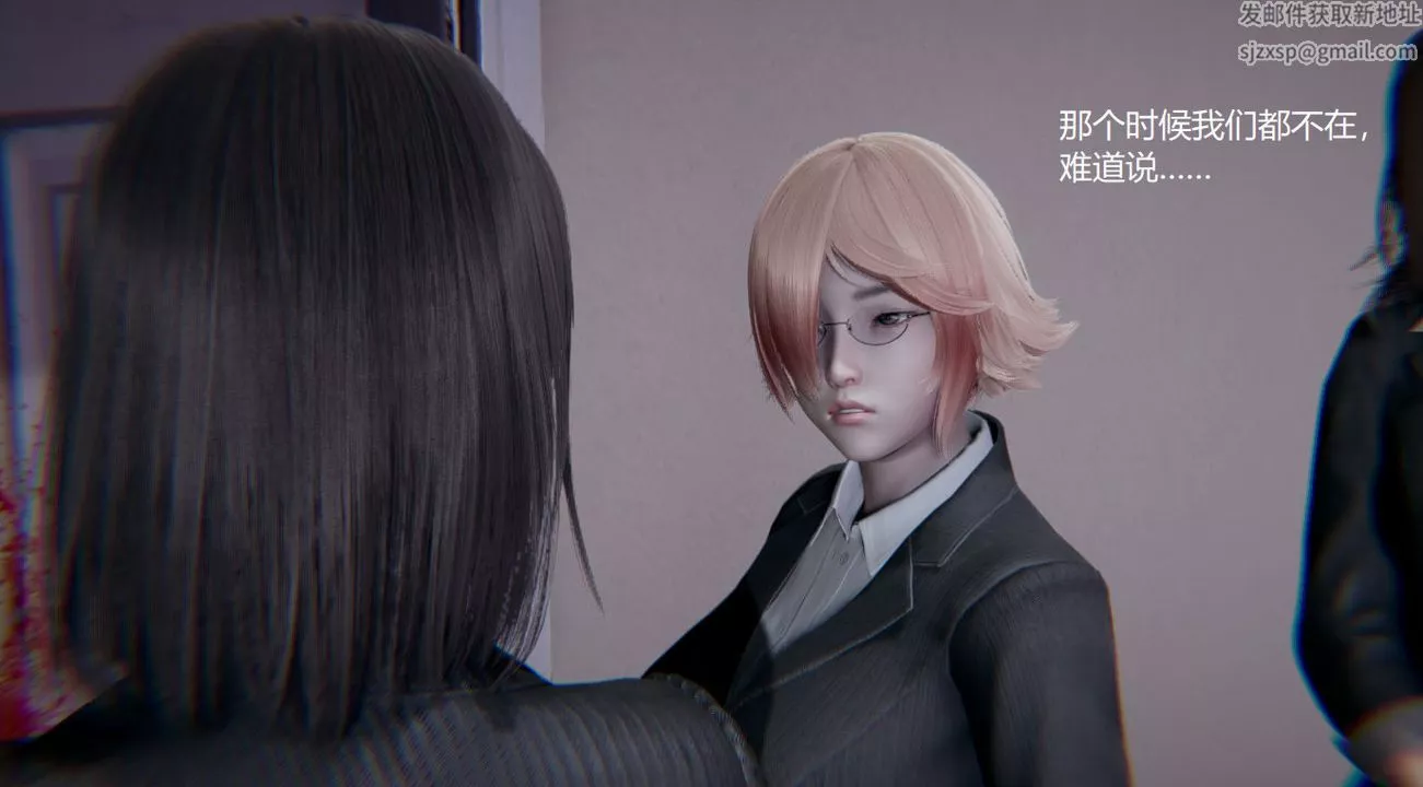 [3D]孙傢遗产的秘密-第03话 - 图片 31
