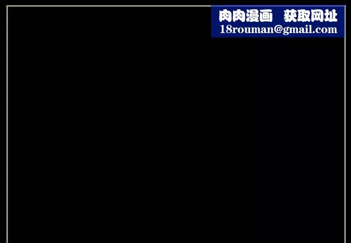 完美情人养成记-第16话 - 图片 1