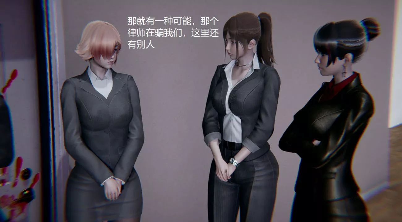 [3D]孫傢遺產的秘密第03話