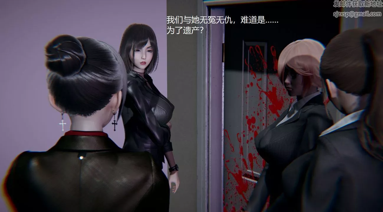 [3D]孙傢遗产的秘密-第03话 - 图片 36