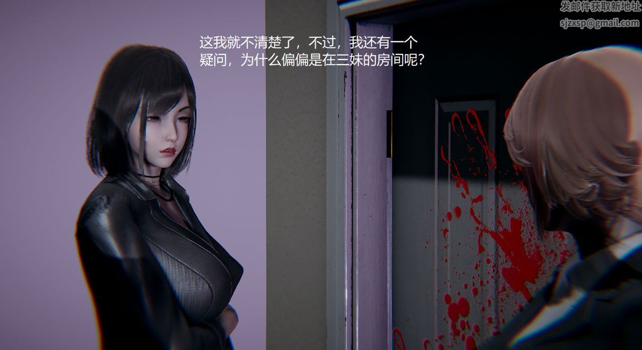 [3D]孙傢遗产的秘密第03话