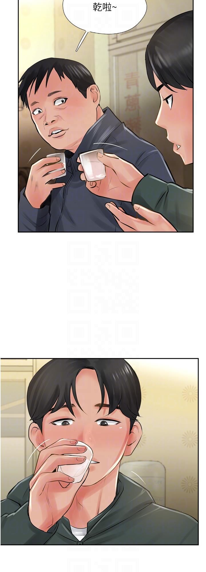 攻顶传教士第23话-好像越来越色瞭