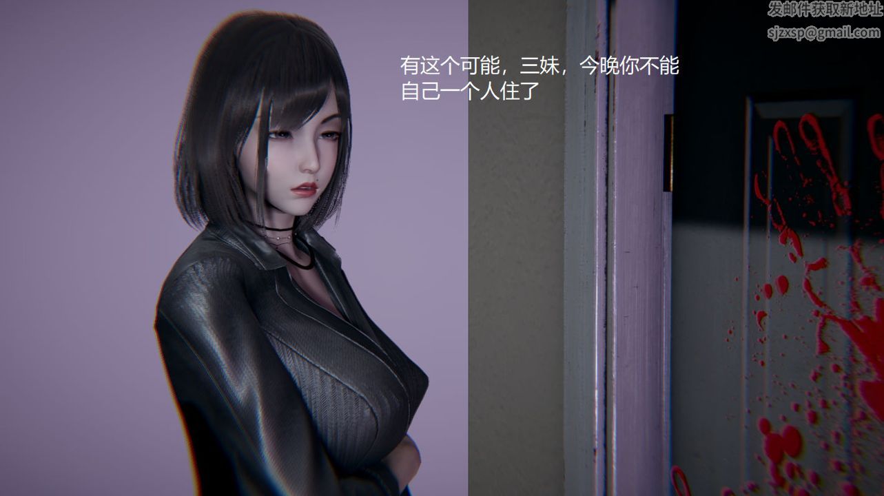 [3D]孙傢遗产的秘密第03话