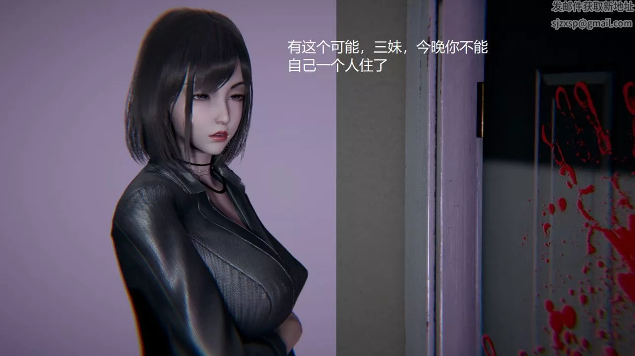 [3D]孫傢遺產的秘密第03話