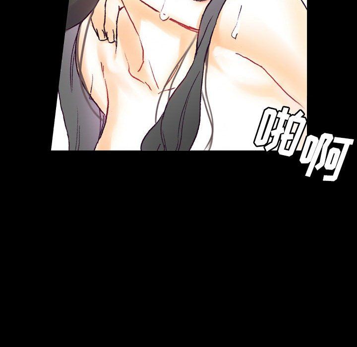 完美情人養成記第16話