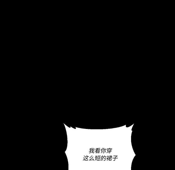 完美情人養成記第16話