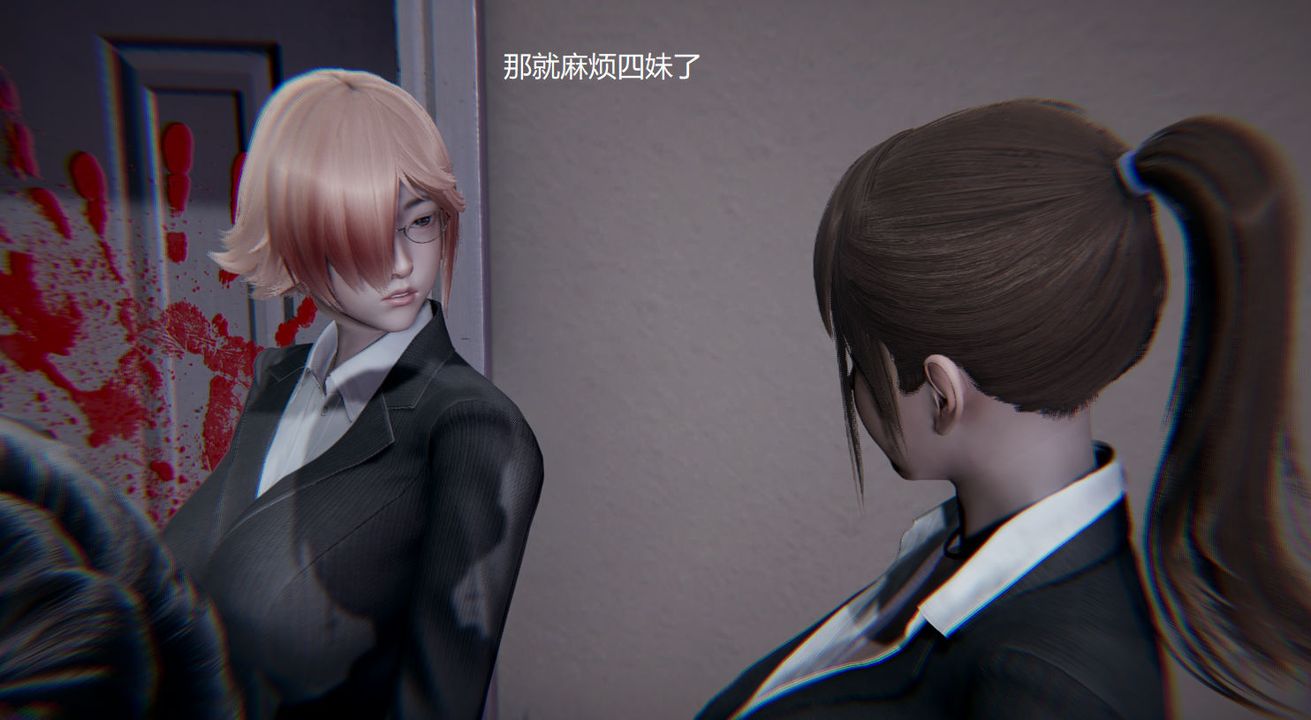 [3D]孫傢遺產的秘密第03話