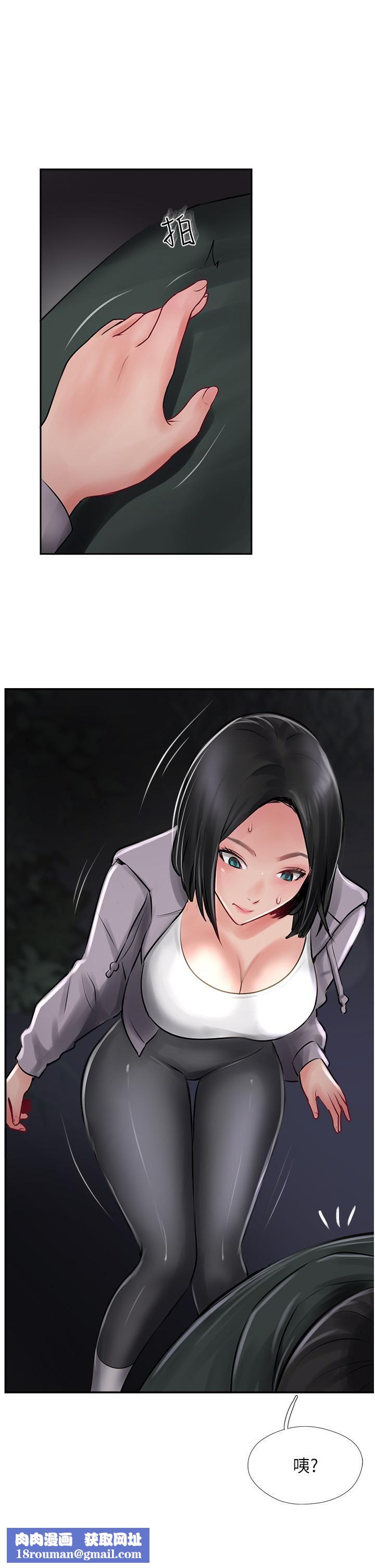 攻顶传教士第23话-好像越来越色瞭