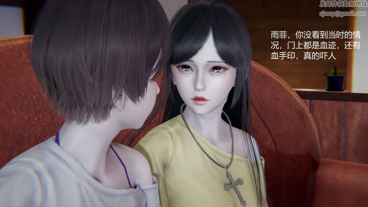 [3D]孫傢遺產的秘密第03話