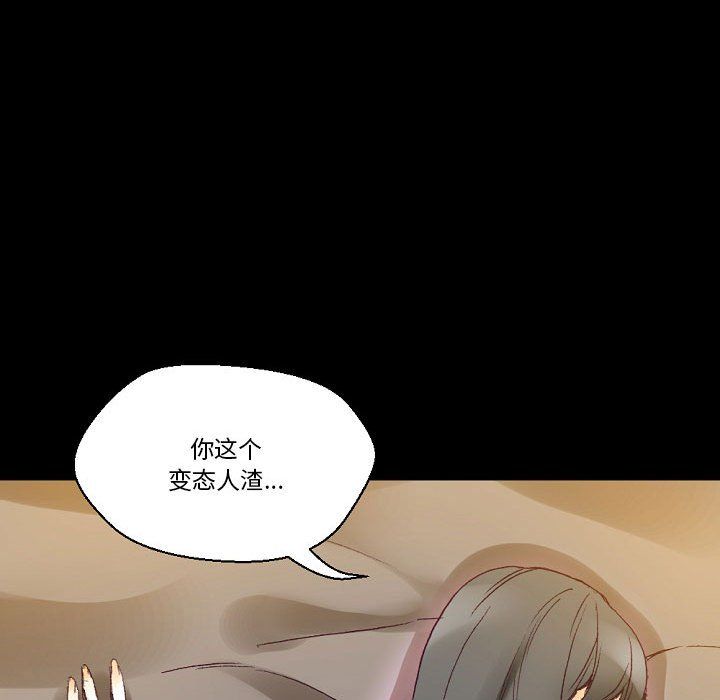 完美情人養成記第16話