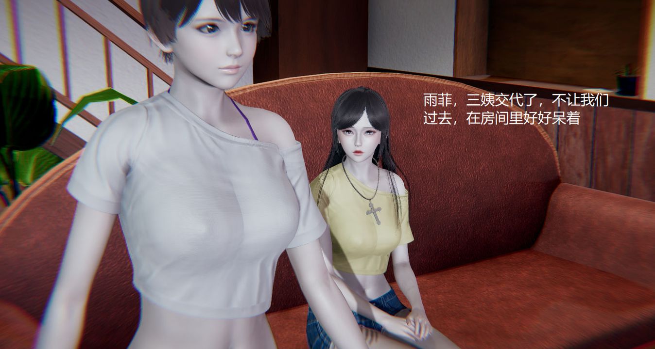 [3D]孙傢遗产的秘密第03话