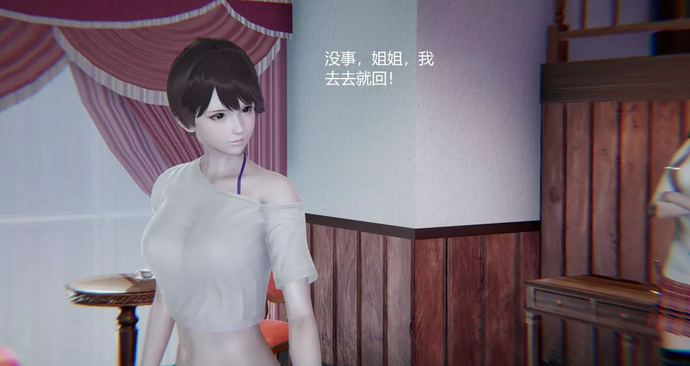 [3D]孙傢遗产的秘密-第03话 - 图片 55