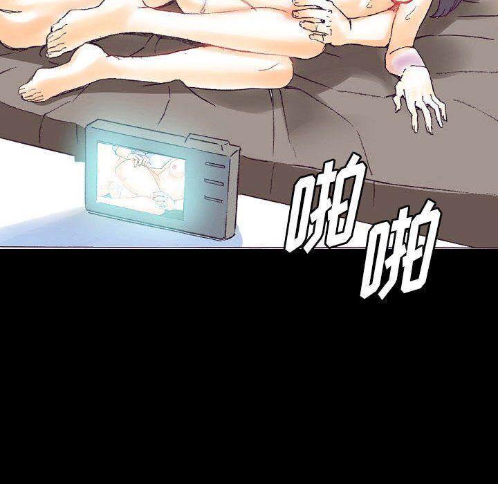 完美情人养成记第16话