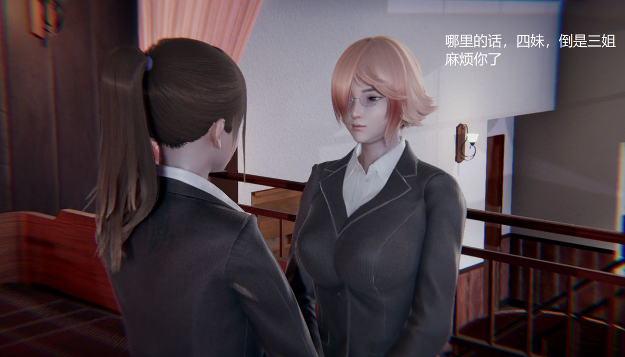 [3D]孙傢遗产的秘密第03话