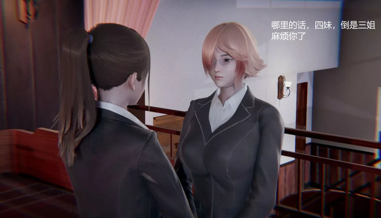 [3D]孫傢遺產的秘密第03話