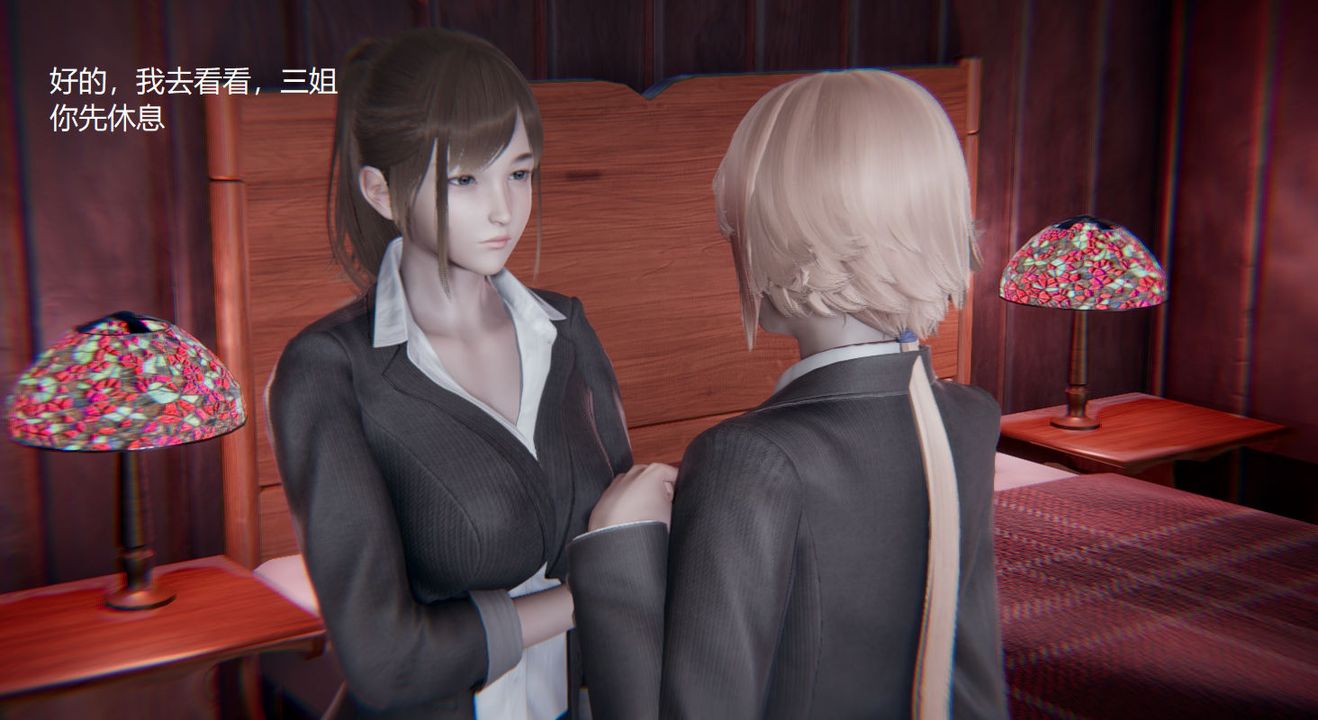 [3D]孫傢遺產的秘密第03話