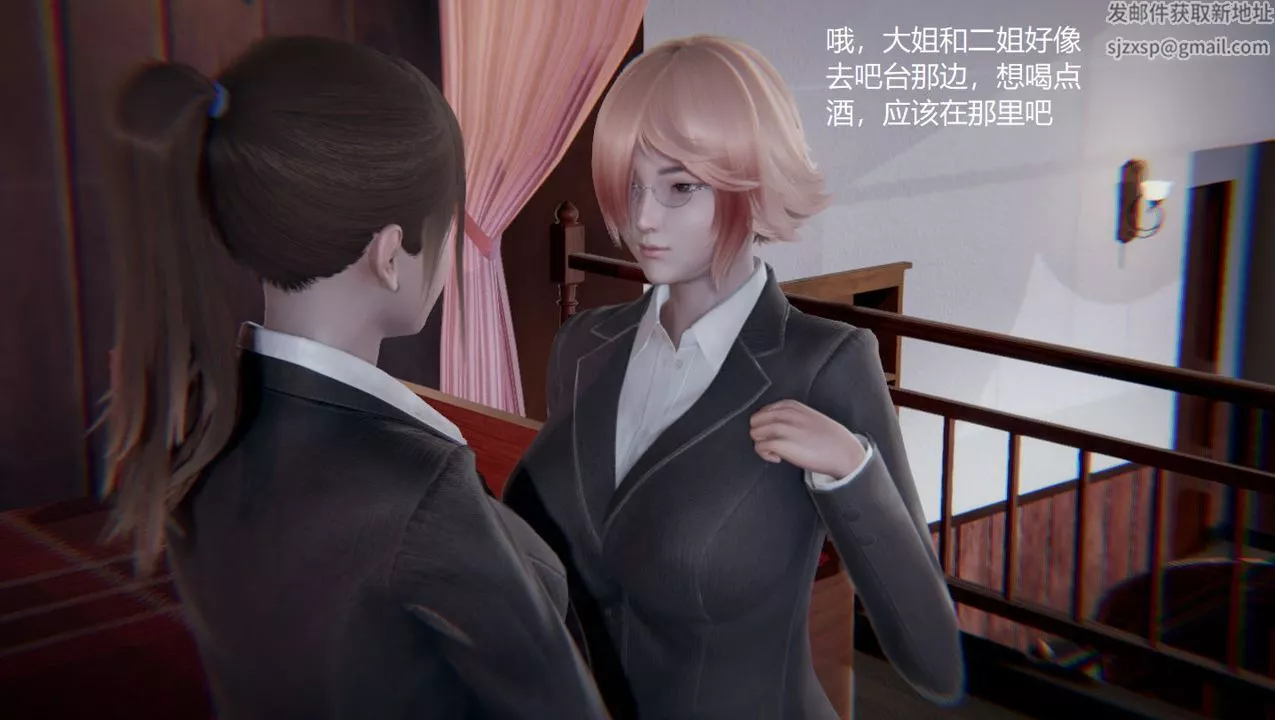 [3D]孙傢遗产的秘密-第03话 - 图片 65