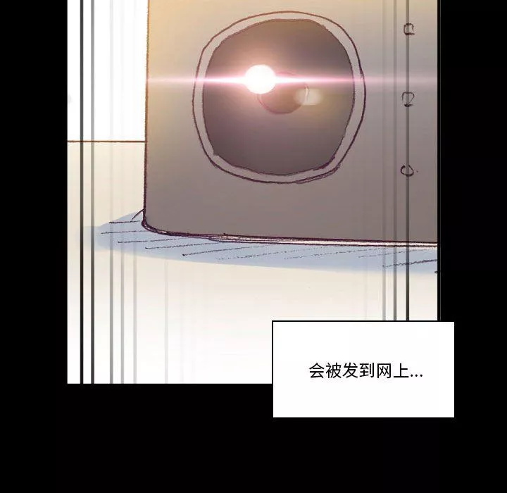 完美情人养成记-第16话 - 图片 54