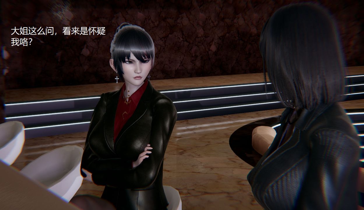 [3D]孫傢遺產的秘密第03話