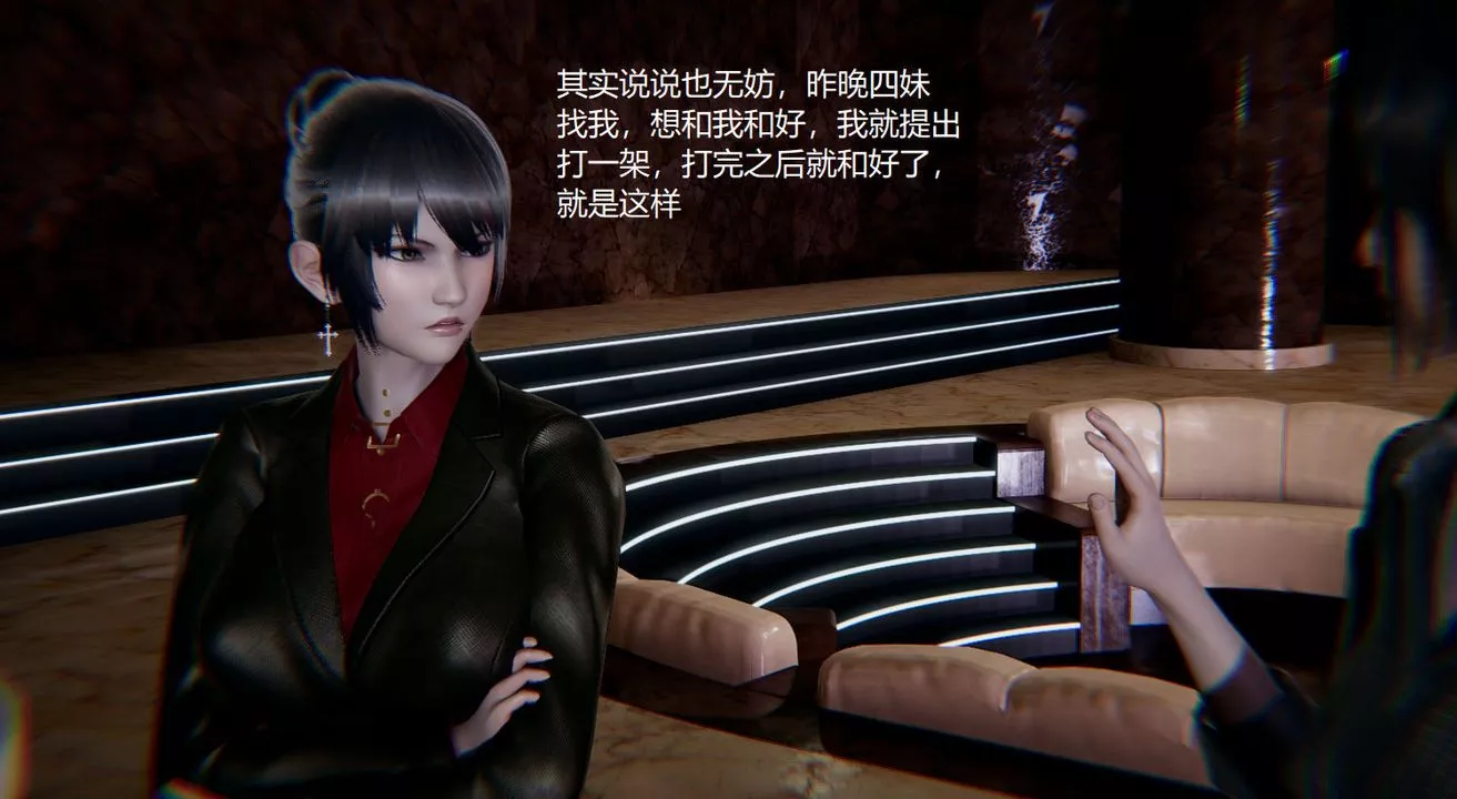 [3D]孙傢遗产的秘密-第03话 - 图片 76