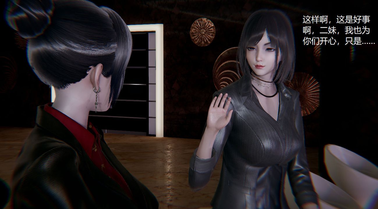 [3D]孙傢遗产的秘密第03话