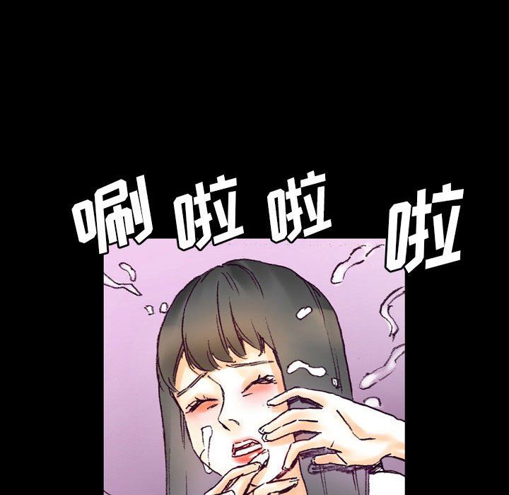 完美情人养成记第16话