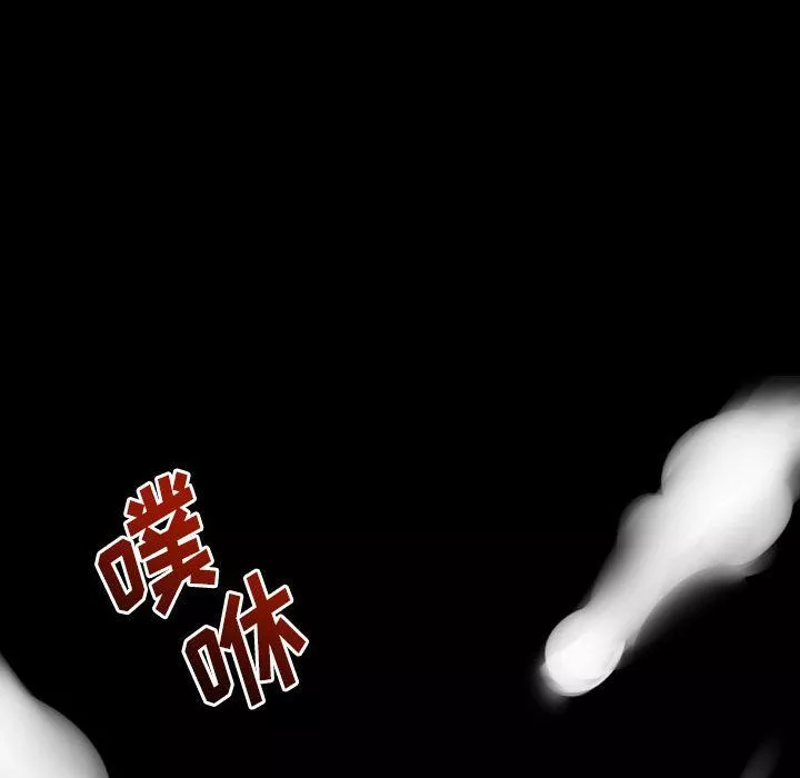 完美情人養成記第16話