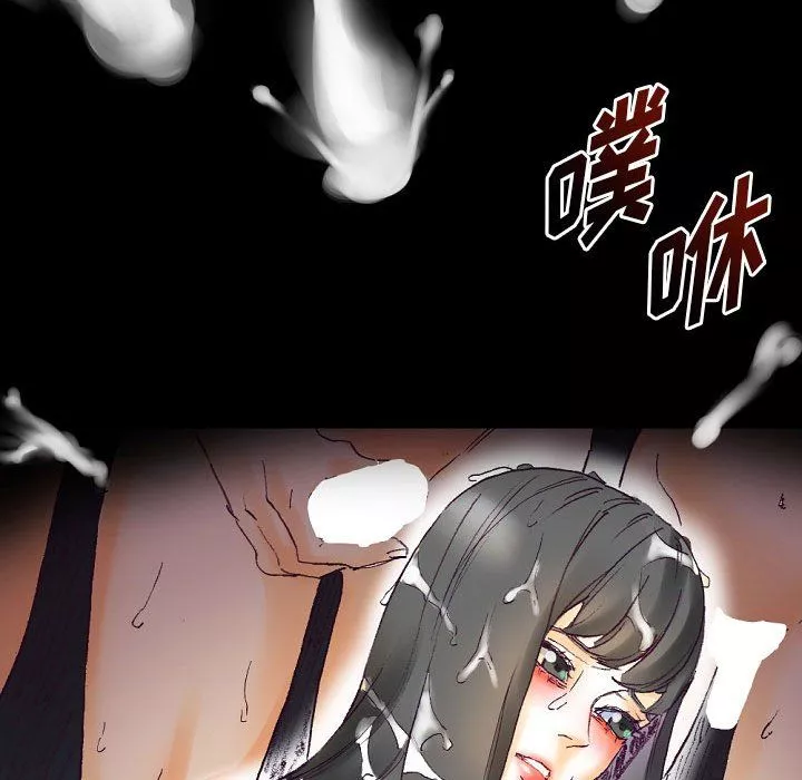 完美情人养成记-第16话 - 图片 67