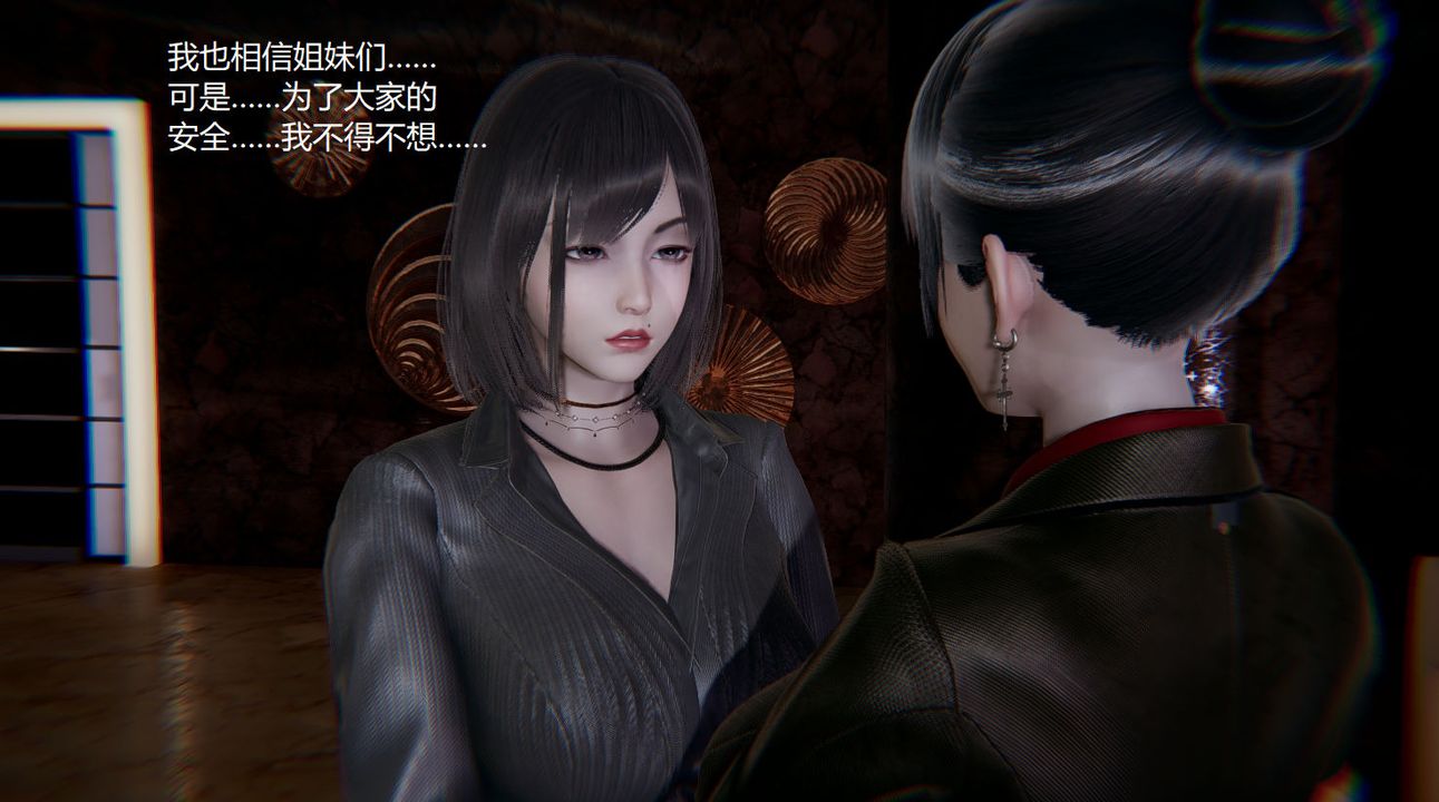 [3D]孫傢遺產的秘密第03話