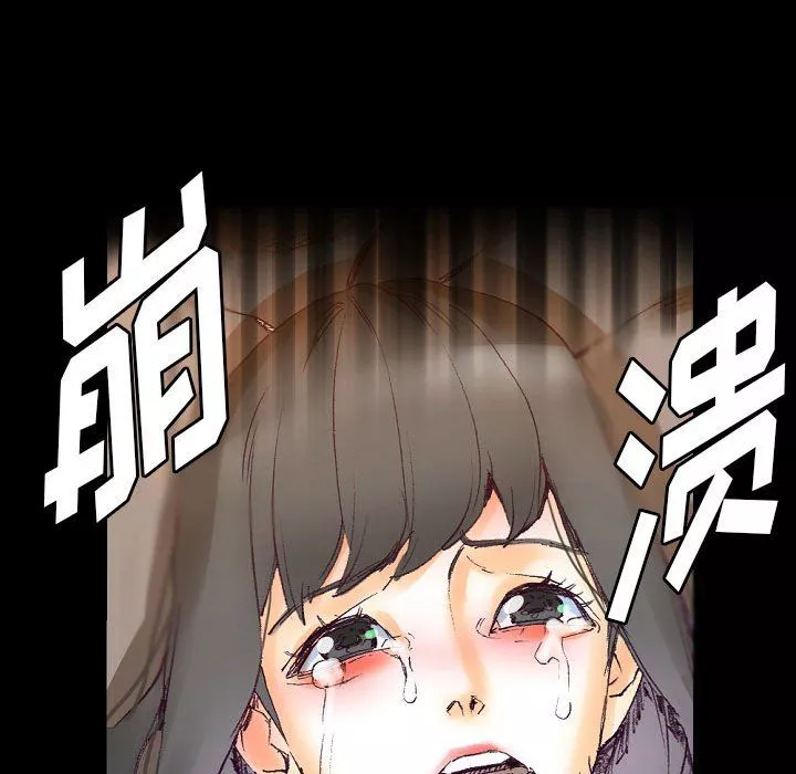 完美情人养成记-第16话 - 图片 72