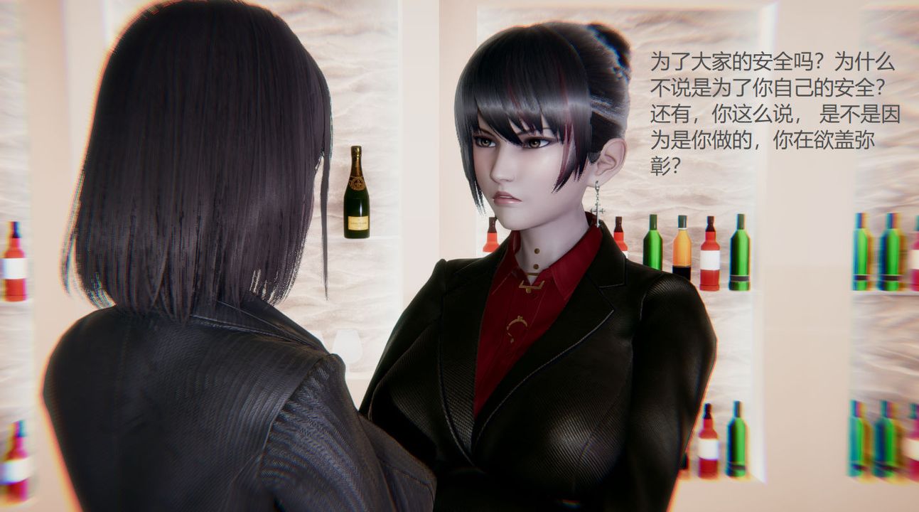 [3D]孫傢遺產的秘密第03話