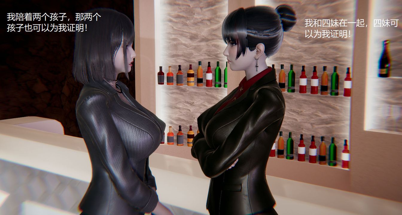 [3D]孫傢遺產的秘密第03話