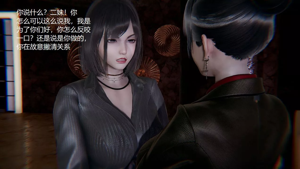 [3D]孙傢遗产的秘密-第03话 - 图片 86