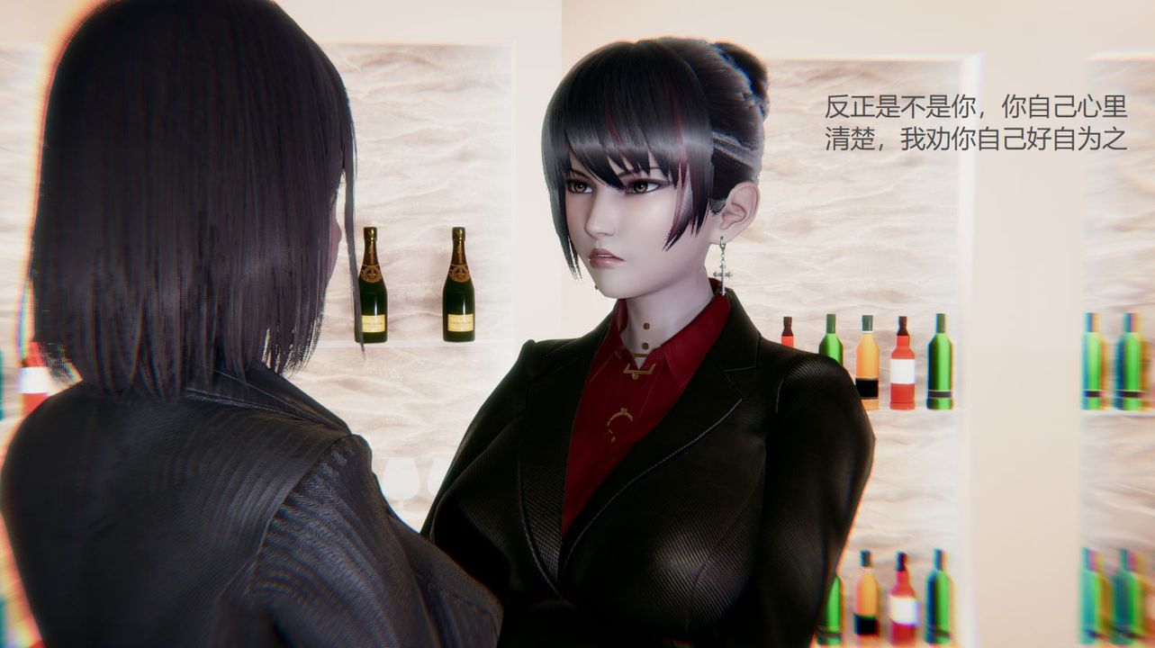 [3D]孫傢遺產的秘密第03話