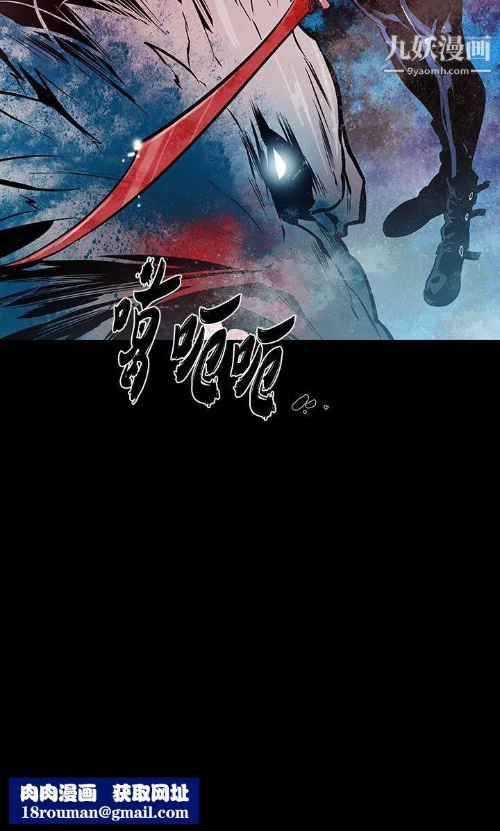 獠牙第13話