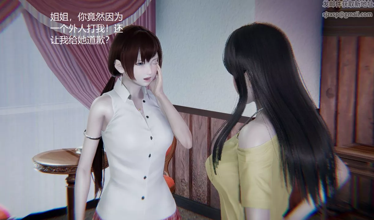 [3D]孙傢遗产的秘密-第04话 - 图片 10