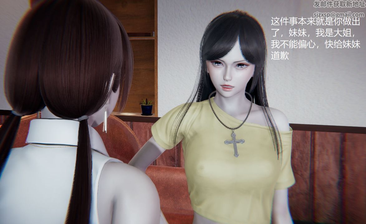 [3D]孙傢遗产的秘密第04话